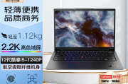 ThinkPad X1 Carbon和联想（Lenovo）Chromebook根本的区别是什么？高端市场哪个更值得推荐？