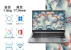 ThinkPadE14和惠普（HP）ZBook Firefly G9设计复杂度方面哪一个领先？面对投资哪个更值得推荐？